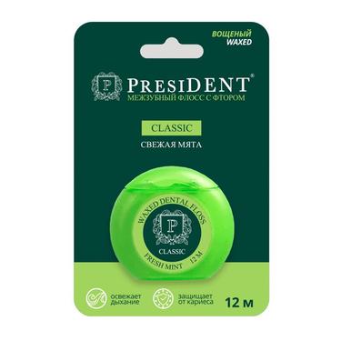 PresiDENT Classic Зубная нить вощеная с фтором Мята 12 м