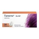 Тагиста