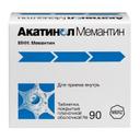 Акатинол Мемантин