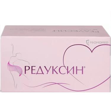 Редуксин 15 мг+153,5 мг капсулы 60 шт