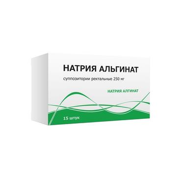 Натрия альгинат 250 мг суппозитории ректальные 15 шт