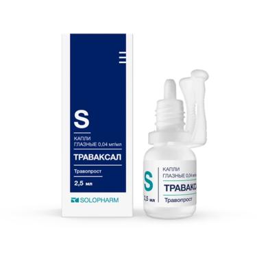 Траваксал 0,04 мг/мл капли глазные 2,5 мл