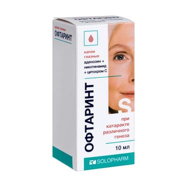 Офтаринт 0,1% капли глазные 10 мл
