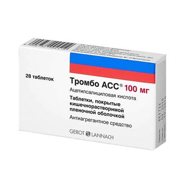 Тромбо АСС 100 мг таблетки 28 шт