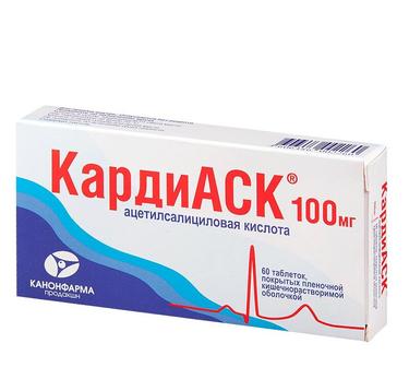 КардиАСК 100 мг таблетки 60 шт