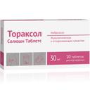 Тораксол Солюшн Таблетс