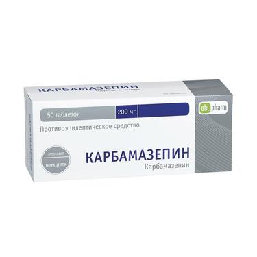 Карбамазепин 200 мг таблетки 50 шт