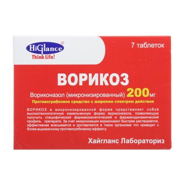 Ворикоз 200 мг таблетки 7 шт