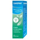 Санорин