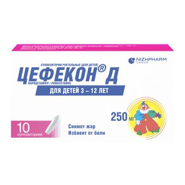 Цефекон Д 250 мг суппозитории ректальные для детей 10 шт