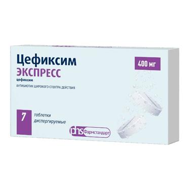 Цефиксим ЭКСПРЕСС 400 мг таблетки диспергируемые 7 шт