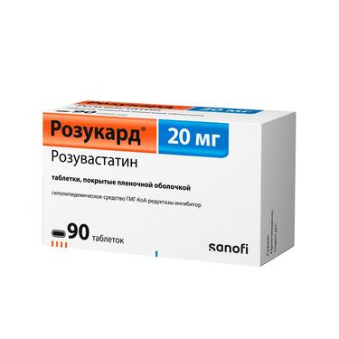 Розукард 20 мг таблетки 90 шт