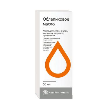 Облепиховое масло 50 мл