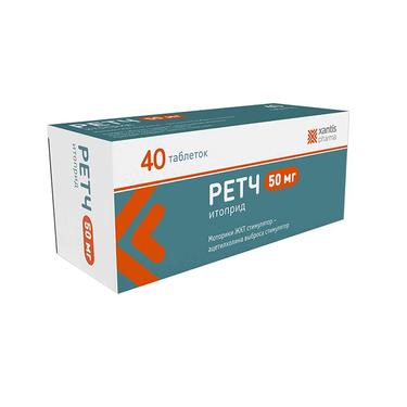 Ретч 50 мг таблетки 40 шт