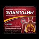 Эльмуцин