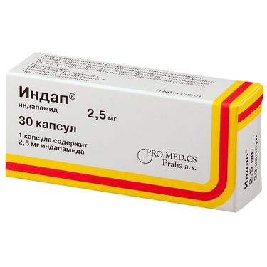 Индап 2,5 мг капсулы 30 шт