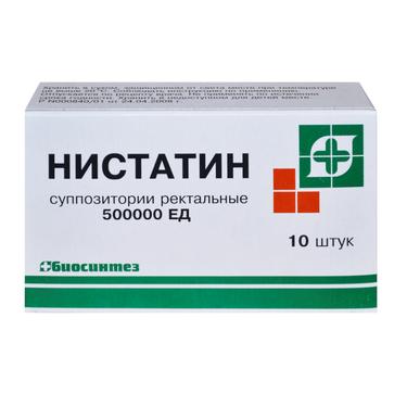 Нистатин 500000 ЕД суппозитории ректальные 10 шт