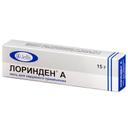 Лоринден