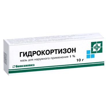 Гидрокортизон 1% мазь для наружного применения 10 г