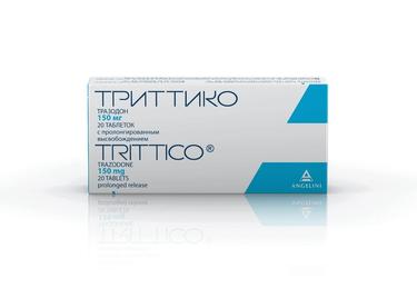 Триттико 150 мг таблетки с пролонгированным высвобождением 20 шт