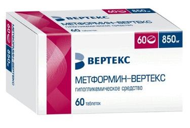 Метформин-ВЕРТЕКС 850 мг таблетки 60 шт