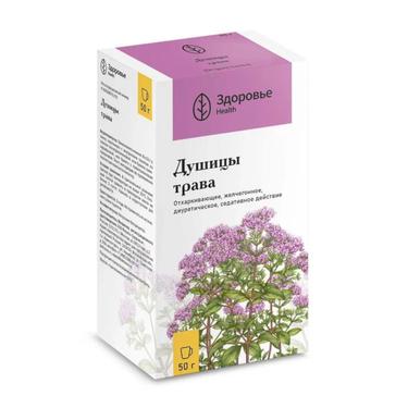 Душица трава 50 г