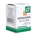 Нитроксолин