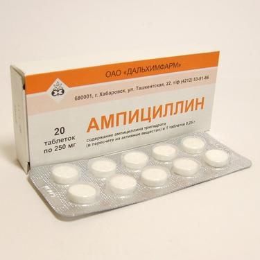 Ампициллин 250 мг таблетки 20 шт