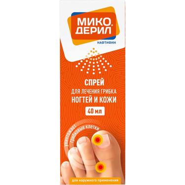 Микодерил 1% спрей для наружного применения 40 мл