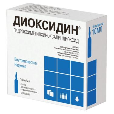 Диоксидин 10 мг/мл раствор для инъекций и наружного применения 10 мл 10 шт