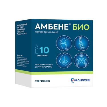 Амбене Био раствор для инъекций 1 мл 10 шт