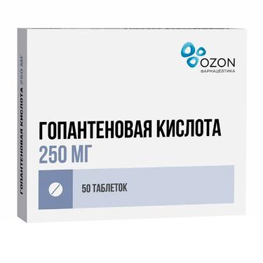 Гопантеновая кислота 250 мг таблетки 50 шт