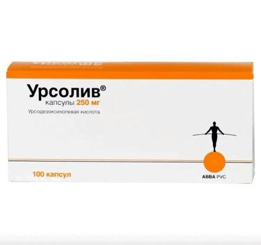 Урсолив 250 мг капсулы 100 шт