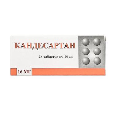Кандесартан 16 мг таблетки 28 шт