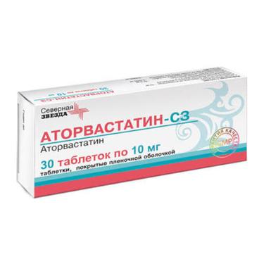 Аторвастатин-СЗ таблетки 10 мг 30 шт
