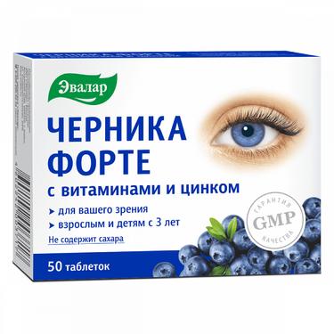 Черника Форте Эвалар с витаминами и цинком таблетки 50 шт