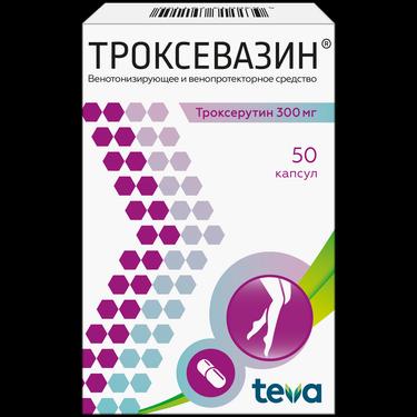 Троксевазин 300 мг капсулы 50 шт