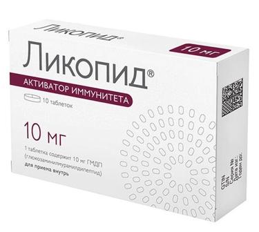 Ликопид 10 мг таблетки 10 шт