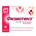 Физиотенз