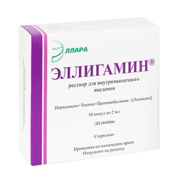 Эллигамин раствор для инъекций 2 мл 10 шт
