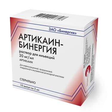 Артикаин-Бинергия 20 мг/мл раствор для инъекций 2 мл 10 шт