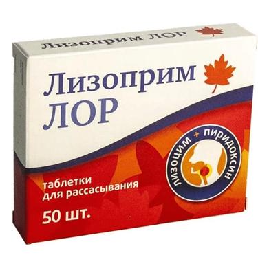 Лизоприм Лор таблетки для рассасывания 50 шт