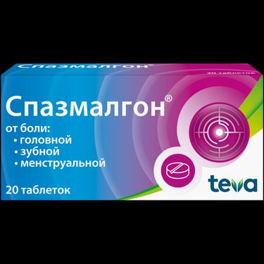 Спазмалгон таблетки 20 шт