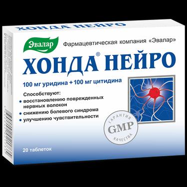 Эвалар Хонда Нейро таблетки 20 шт