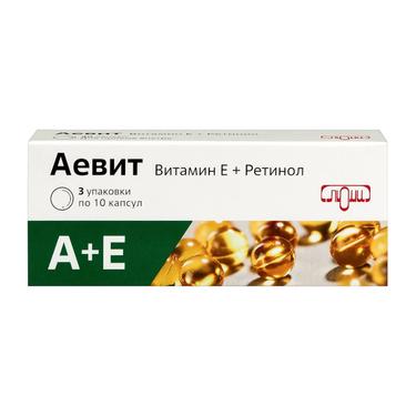 Аевит капсулы 30 шт