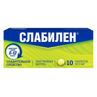 Слабилен 5 мг таблетки 10 шт