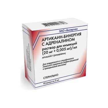 Артикаин-Бинергия с адреналином 20 мг+0,005 мг/мл раствор для инъекций 2 мл 10 шт
