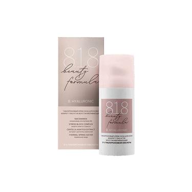 818 Beauty Formula B. Hyaluronic Крем для кожи вокруг глаз и губ 15 мл