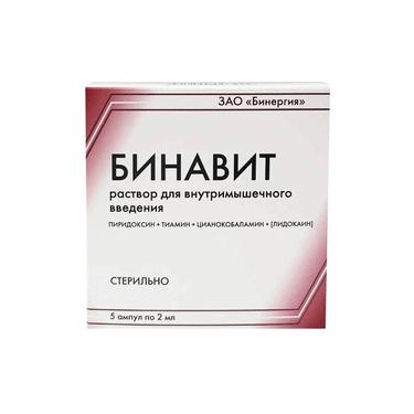 Бинавит раствор для инъекций 2 мл 5 шт