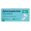 Доксициклин